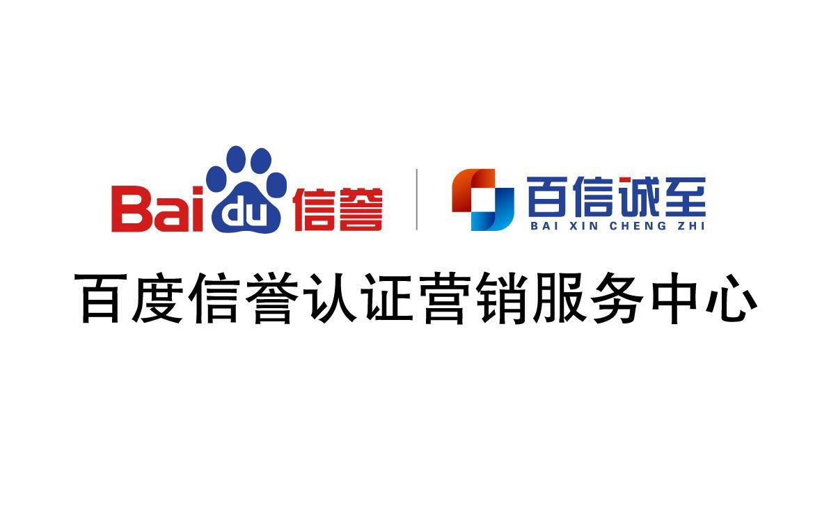 百度搜索广告上传多少关键词合适